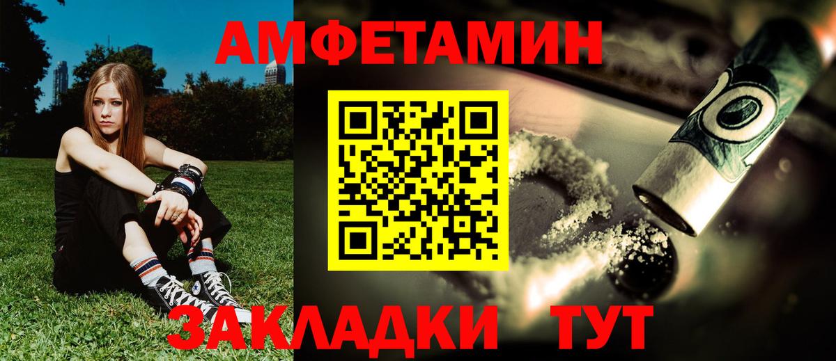 MEGA сайт  Амфетамин Розовый  Вход с VPN  Коркино  АМФЕТАМИН 