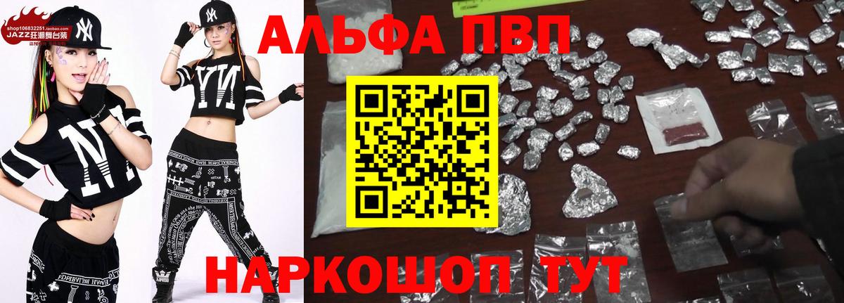 APVP СК Коркино