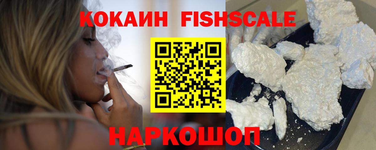 Cocaine Columbia  Вход с VPN  COCAIN  Коркино  Cocaine Columbia 