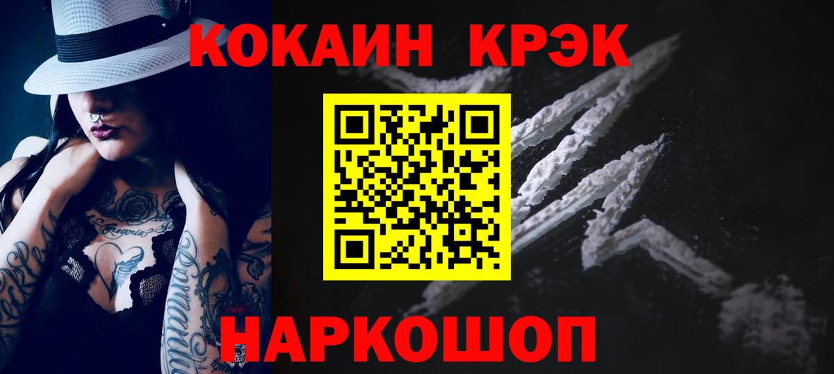 КОКАИН 98% Коркино