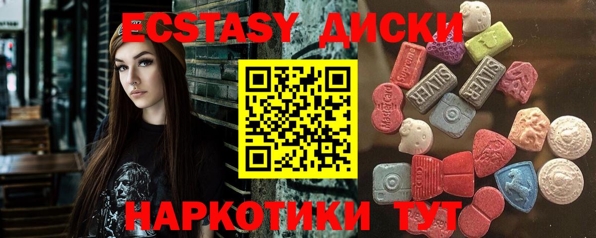 Ecstasy louis Vuitton Коркино
