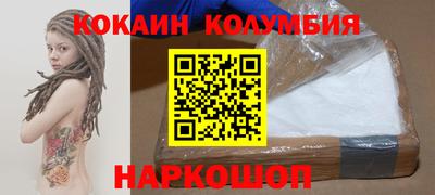 COCAINE Краснокаменск