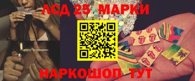 мескалин Кунгур