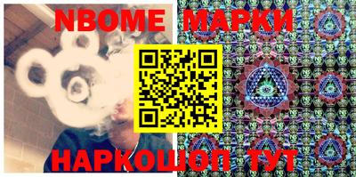 мескалин Кунгур