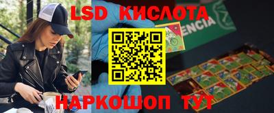 мескалин Кунгур