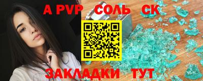 героин Кумертау