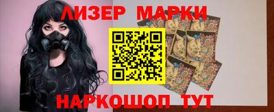 мескалин Кунгур