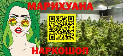 мескалин Кунгур