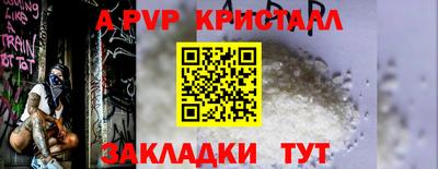 мескалин Кунгур