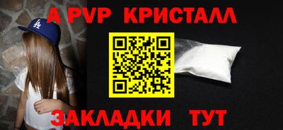 мескалин Кунгур