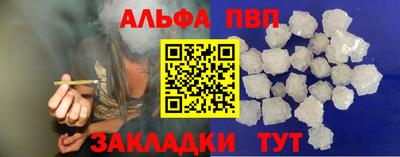 героин Кумертау