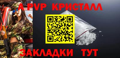 героин Кумертау
