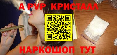 мескалин Кунгур