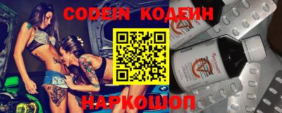 мескалин Кунгур