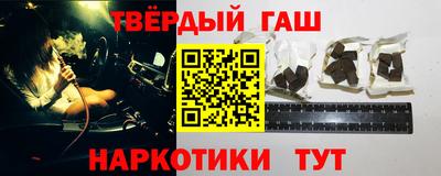 героин Кумертау