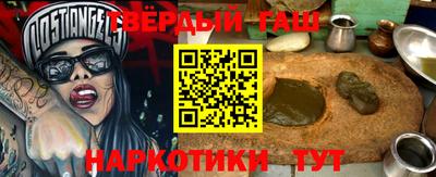 героин Кумертау