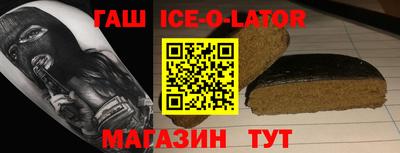 стаф Краснодар