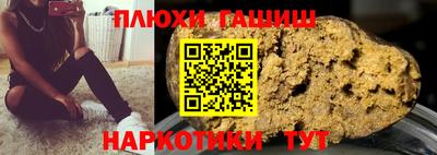 героин Кумертау