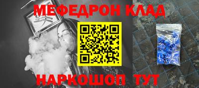 мескалин Кунгур