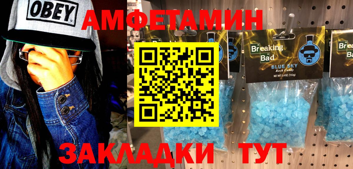 Первитин Декстрометамфетамин 99.9%  Вход с VPN  Коркино 
