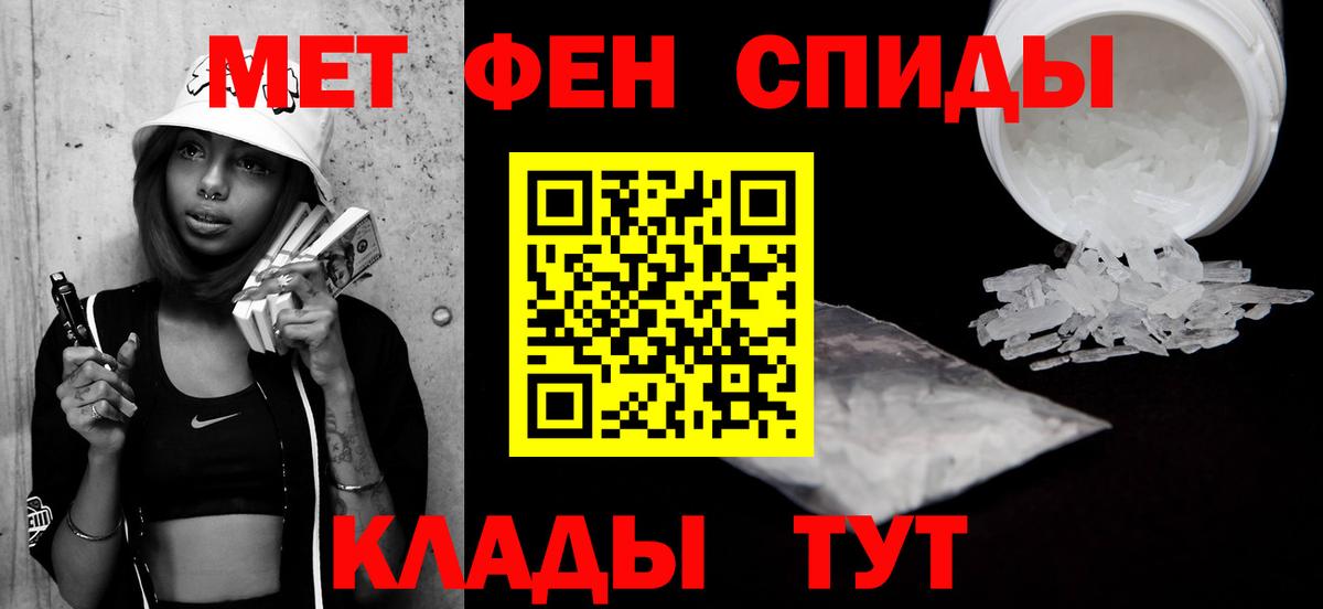 Метамфетамин пудра Коркино