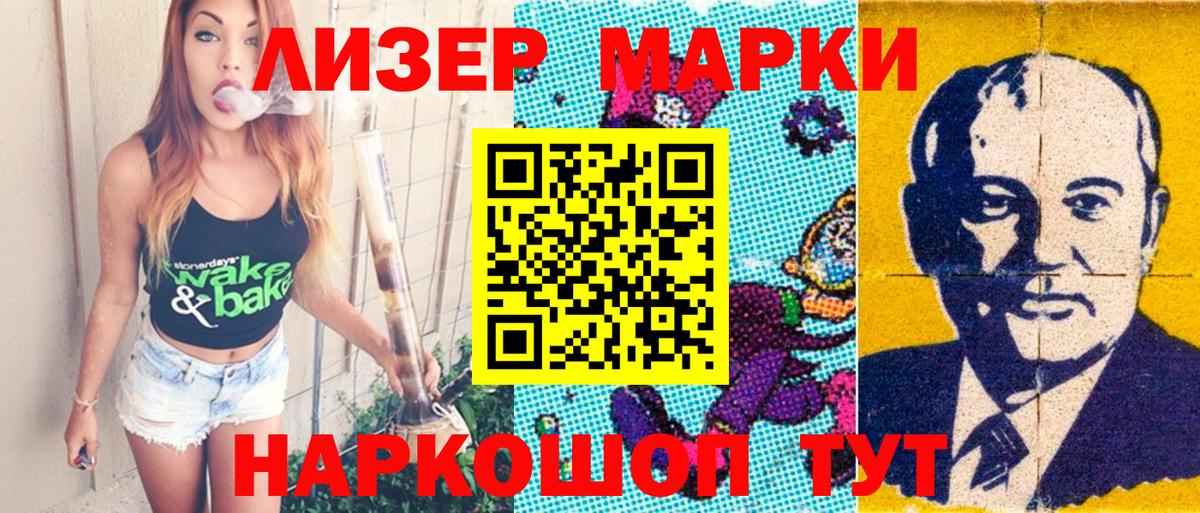 Марки NBOMe 1500мкг  Вход с VPN  где купить наркоту  Коркино  Марки NBOMe 1500мкг 
