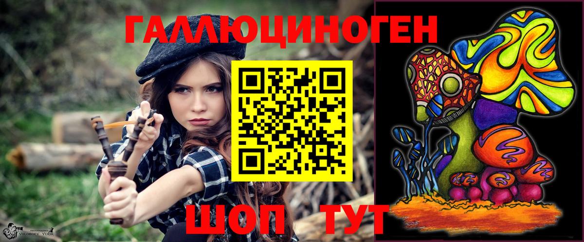 Псилоцибиновые грибы мухоморы  Вход с VPN  Коркино 
