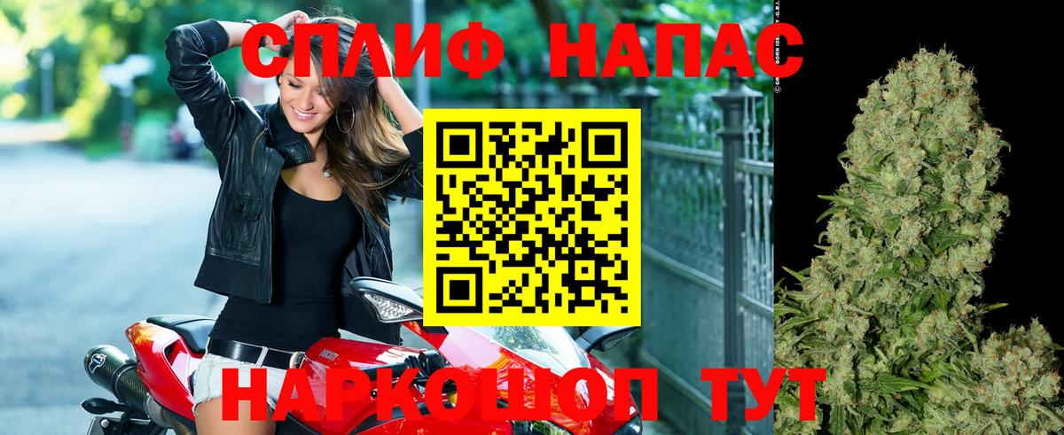 МАРИХУАНА семена  Канабис конопля  Коркино  Вход с VPN 