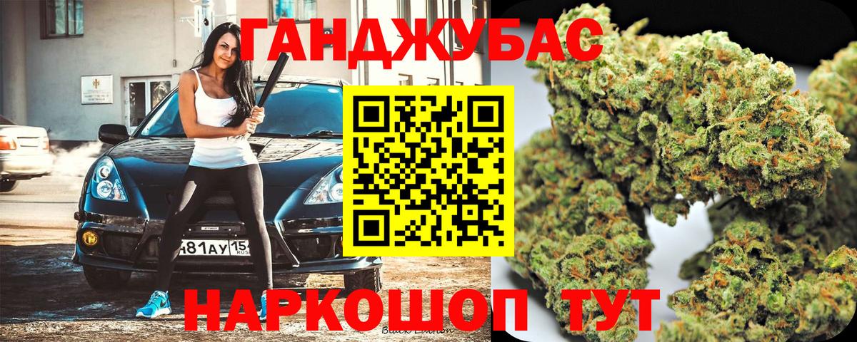 Конопля тримм Коркино